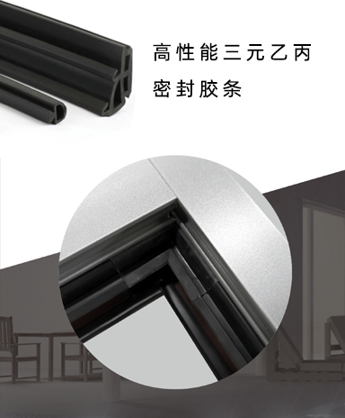 密封系统    性能卓越