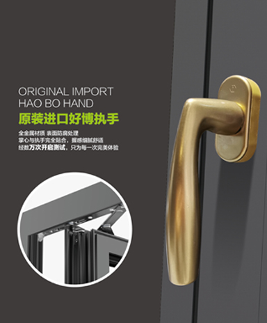 欧洲百年  五金执手